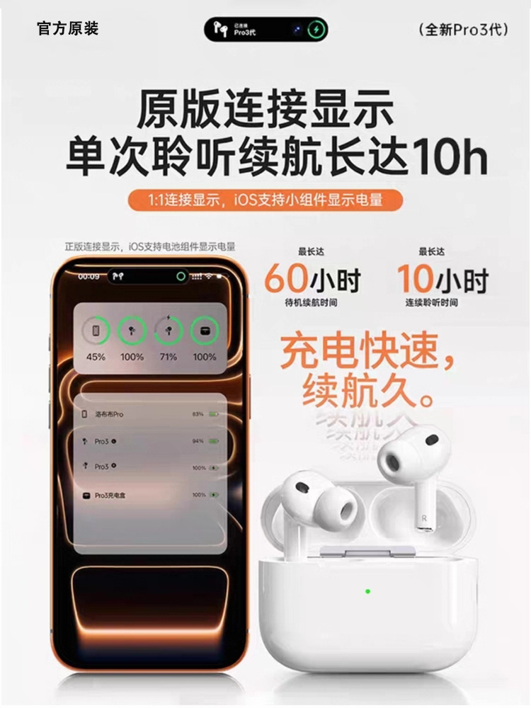 Наушники премиум класса, pro3, bluetooth, iphone, pro3