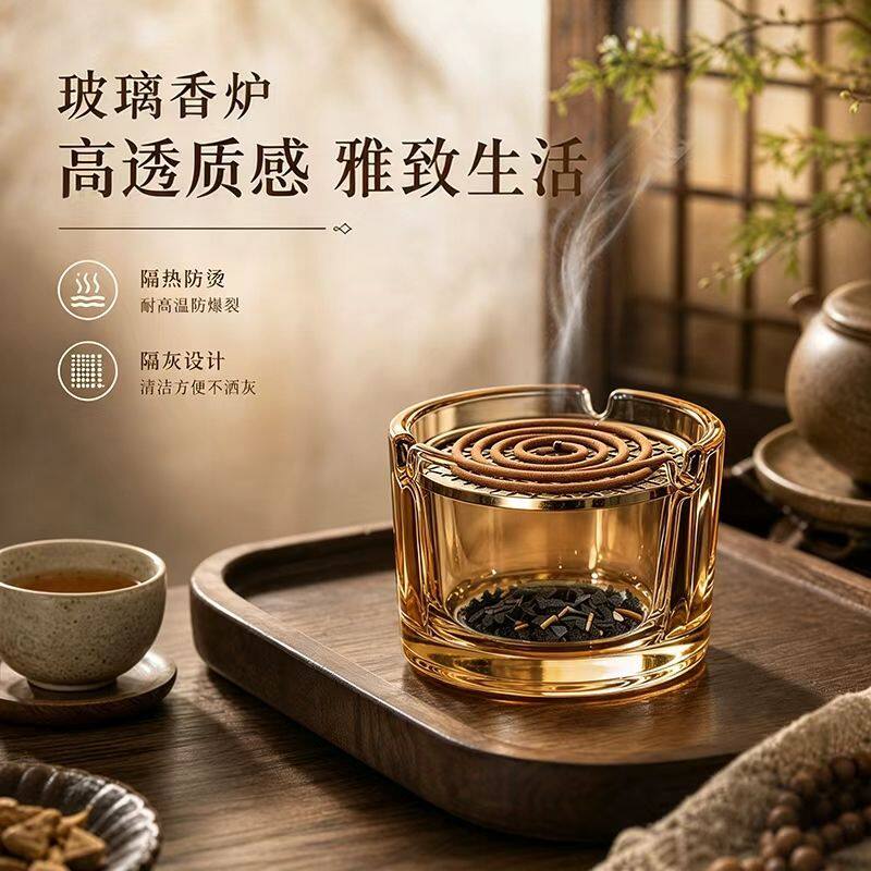 玻璃香薰炉茶道香炉透明禅意高透质感香氛炉茶道宋式香炉雅居风图片