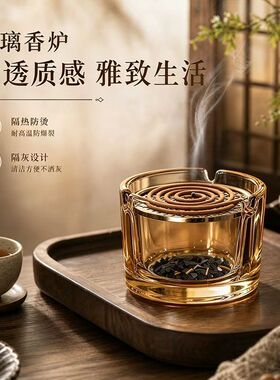 玻璃香薰炉茶道香炉透明禅意高透质感香氛炉茶道宋式香炉雅居风