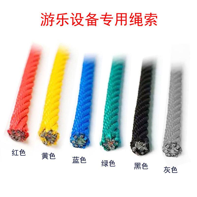 秋千配件游乐设施专用绳攀爬架儿童爬网绳吊绳16mm6股钢丝复合绳图片