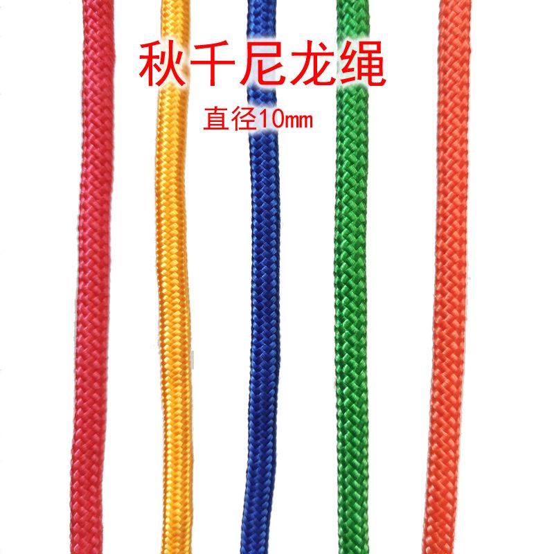 秋千配件游乐设施秋千绳攀爬架儿童爬网绳吊绳10mm尼龙绳编织绳子图片