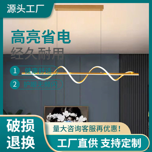 跨境宽压110V设计师风格餐厅吊灯北欧现代简约长条吧台铝材线条灯