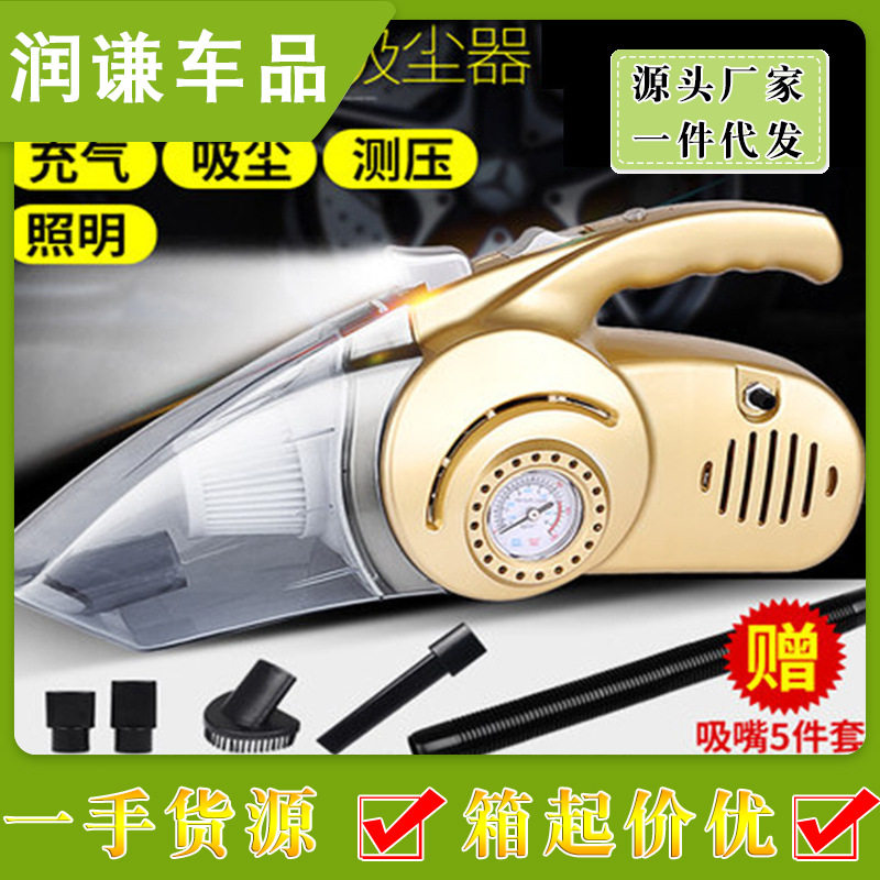现货车载吸尘器 12V干湿两用其它