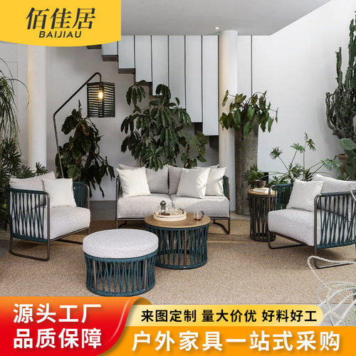 户外沙发组合北欧休闲现代别墅酒店花园防水防晒茶几柚木铝合金