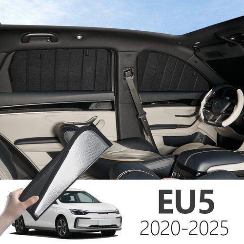 北汽EU5 2020-2025专用可折叠式隐私款遮阳帘 全遮侧窗遮阳挡硬板