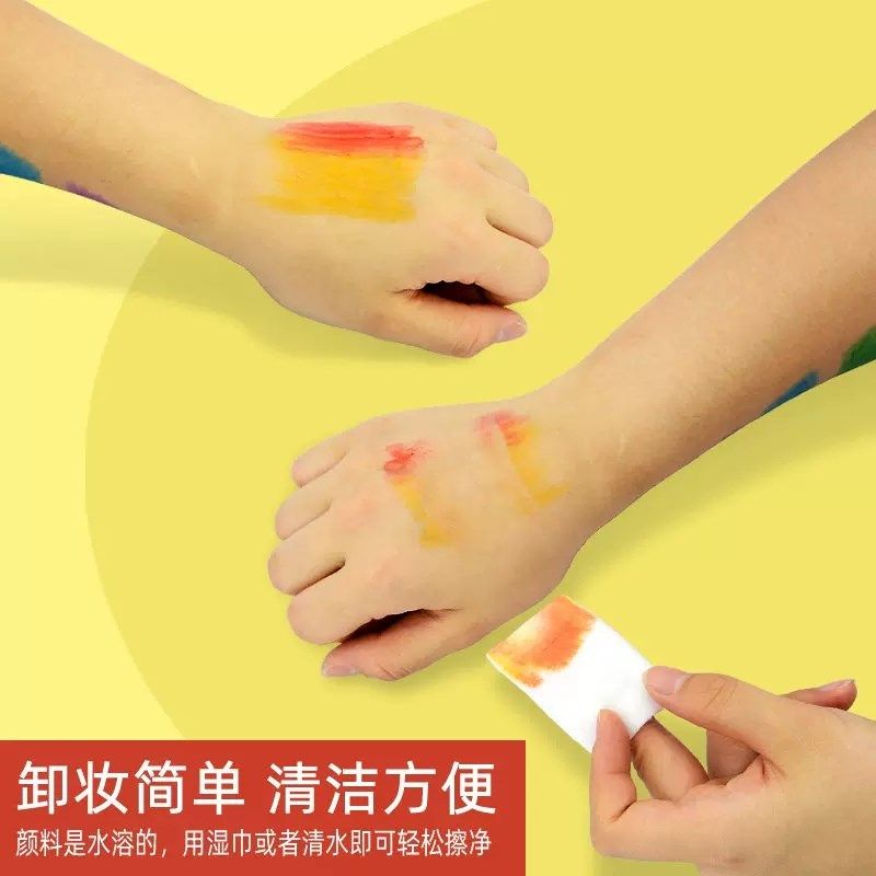 宝克人体彩绘颜料 儿童画脸笔水洗脸部身体彩绘膏油彩万圣节cos面