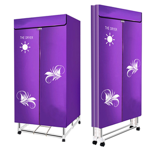 干衣机布罩通用烘干机外罩套布套罩子支架烘衣机外套架子家用配件