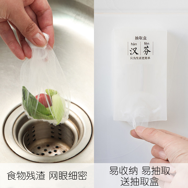厨房一次性水槽过滤网洗菜盆漏网水池地漏洗碗槽神器下水道垃圾袋,家庭/个人清洁工具,水槽沥水袋,淘宝优惠券,粉丝福利购,淘宝优惠卷