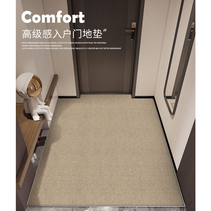 入户地垫高级感玄关进门脚垫门口门垫耐脏免打理地毯家用入门垫子,居家布艺,入户地垫,淘宝优惠券,粉丝福利购,淘宝优惠卷