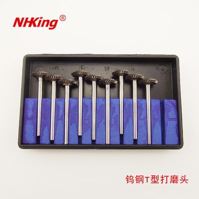 NHK钨钢打磨头磨棒金属玉石旋转锉T型锯片铣刀抛光3*12*1 1.5 2 3