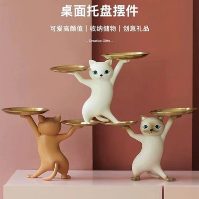 日式创意托举猫沙雕妖娆猫玄关钥匙收纳托盘摆件高级感乔迁礼物