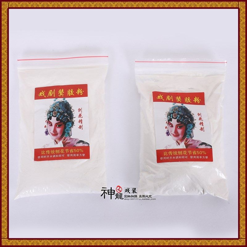 戏曲京剧专用胶水鬓胶粉榆树皮戏剧鬓胶粉化妆刮片子用品特质刨花,女装/女士精品,民族服装/舞台装,淘宝优惠券,粉丝福利购,淘宝优惠卷