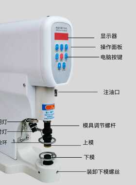 818伺服装钮机四合扣机牛仔 大白扣机 羽绒服打扣机 气眼鸡眼扣机
