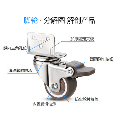 花架轮子L型夹板万向轮婴儿床轱辘橡胶滑轮桌脚轮静音刹车转向轮