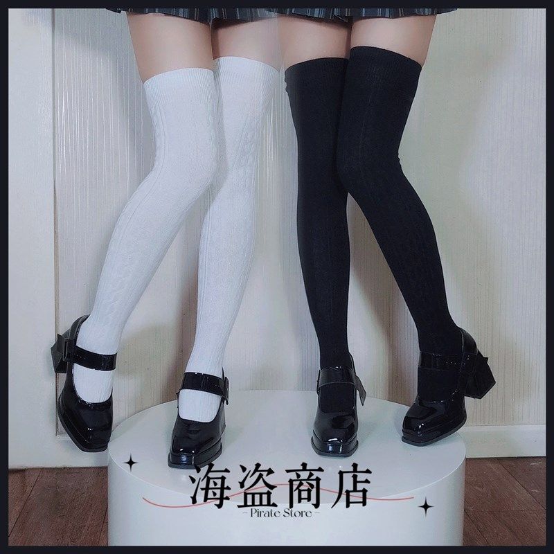 肉肉勒痕 平口针织大腿袜 秋冬厚款保暖jk百搭日常麻花长筒袜制服,女士内衣/男士内衣/家居服,长筒袜,淘宝优惠券,粉丝福利购,淘宝优惠卷