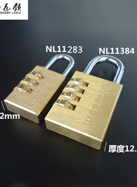 梅花纯铜防盗挂锁3/4位密码锁密码铜锁迷你箱包锁NL11203/283/384