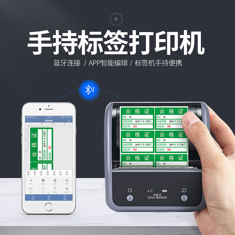 精臣B3S/B21/B203/D101不干胶合格证标签贴纸绿色计量检验待定特,办公设备/耗材/相关服务,标签打印纸/条码纸,淘宝优惠券,粉丝福利购,淘宝优惠卷