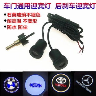 汽车通用打孔迎宾灯高清不退色石英玻璃镜片车门灯投影接线镭射灯