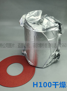 干燥过滤芯H100 空调过滤器芯 干燥过滤芯 P506-8H100 h100