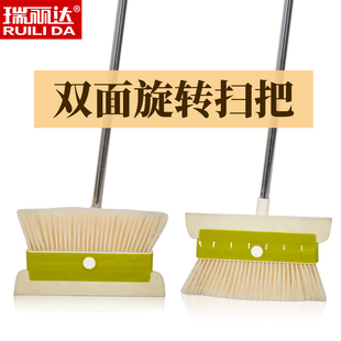 瑞丽达鬃毛扫把双面旋转扫帚单个家用软毛一扫净头发实木扫地笤