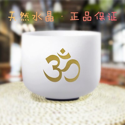 528hz水晶钵瑜伽颂钵欧姆纹音乐碗7音调打击乐器瑜伽钵套装赠棒圈