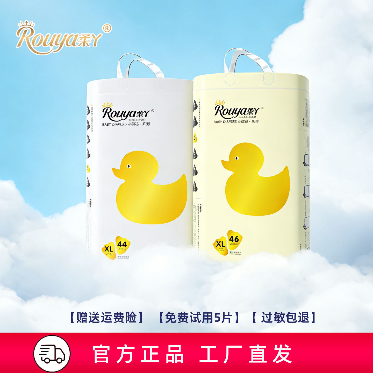 柔丫小倾芯小孩拉拉裤轻薄透气干爽大吸量宝宝尿不湿绵柔纸尿裤