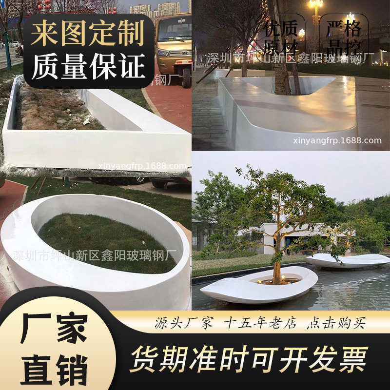 玻璃钢户外广场坐凳异形树池公园花坛玻璃钢休闲座椅美陈景观坐凳