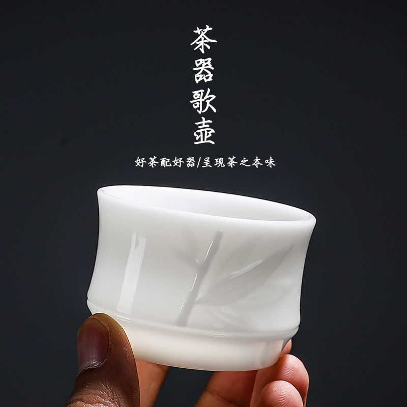 汉玉白竹节茶杯单杯 纯色中式浮雕白瓷 陶瓷家用茶具主人杯品茗杯