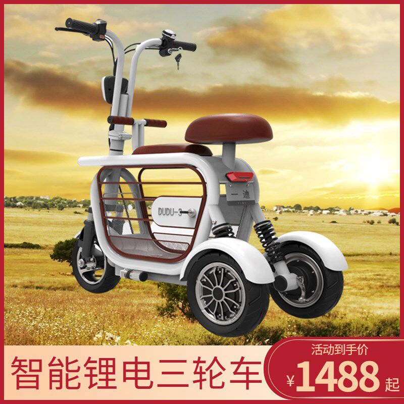 接送孩子电动折叠代步车女小型校园上班老年人电动三轮车家用新款