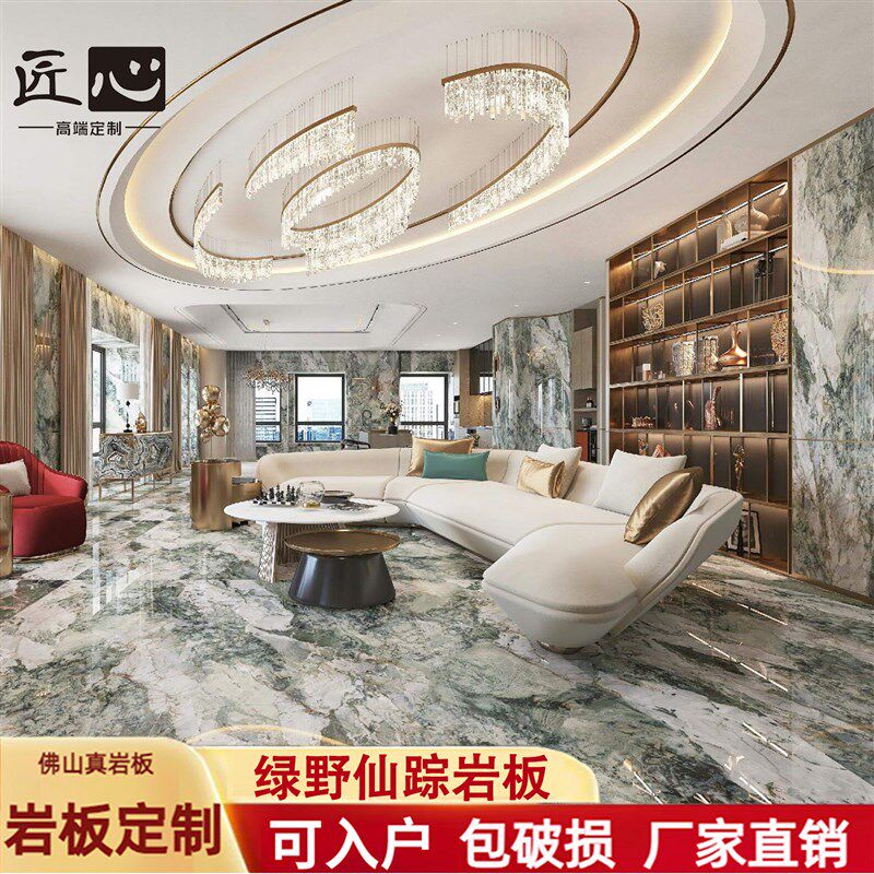 绿野仙踪岩板板材背景墙电视客厅玄关绿色奢石瓷砖酒店大堂墙砖