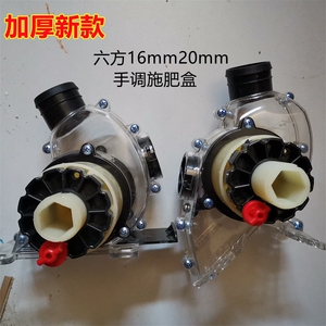 新款手调施肥盒播种机配件加厚透明排肥盒带清肥口加大肥量肥盒