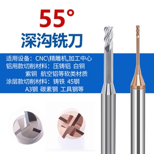 3.5 1.5 加长刃合金刀4刃长颈深沟立铣刀避空铣刀钨钢深沟刀1