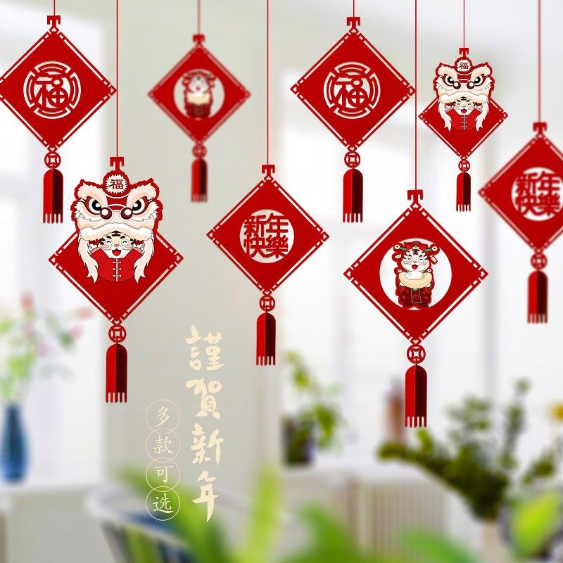 元旦新年商场春节装饰布置店铺吊饰幼儿园走廊挂饰扇福字绣球灯笼