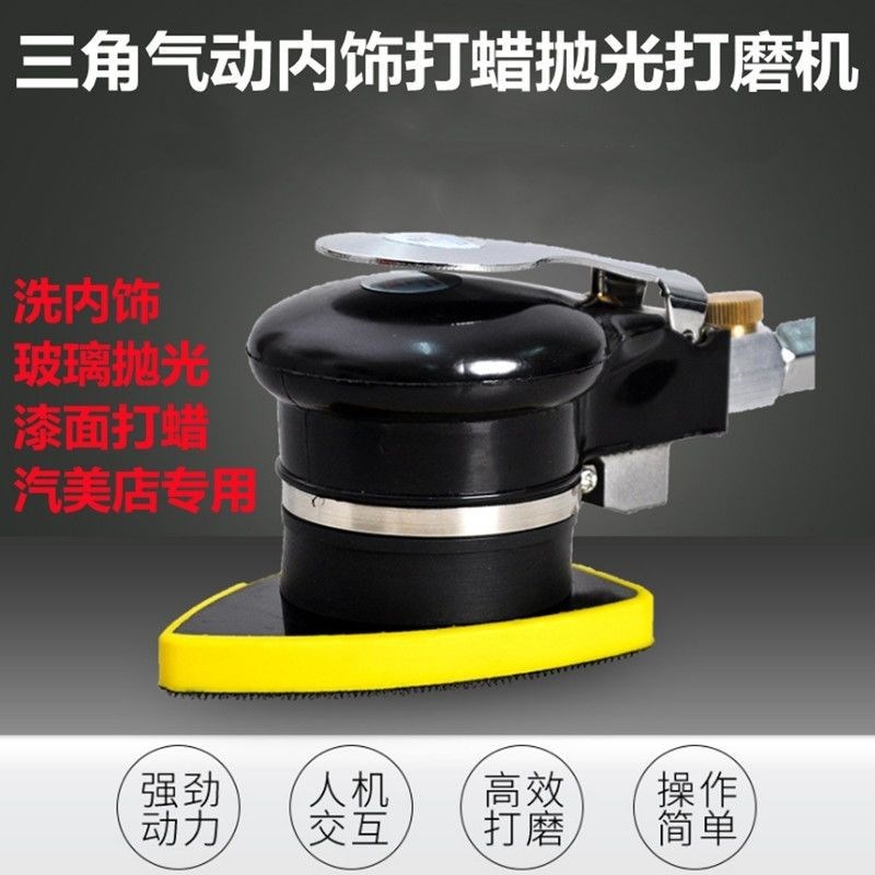 气动皮革清洗机汽车内饰顶棚清洗机龙卷风清洗机
