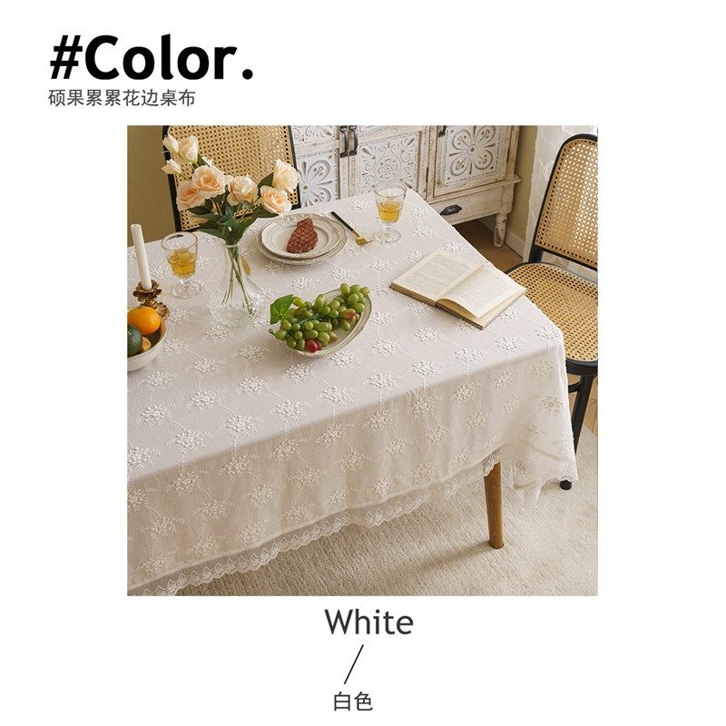 立体纯色绣花桌布蕾丝法式桌布欧式镂空花边茶几台布野餐布青年,居家布艺,桌布,淘宝优惠券,粉丝福利购,淘宝优惠卷