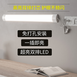led灯条直插式插座宿舍寝室阅读灯房间卧室客厅家用长条日光灯管