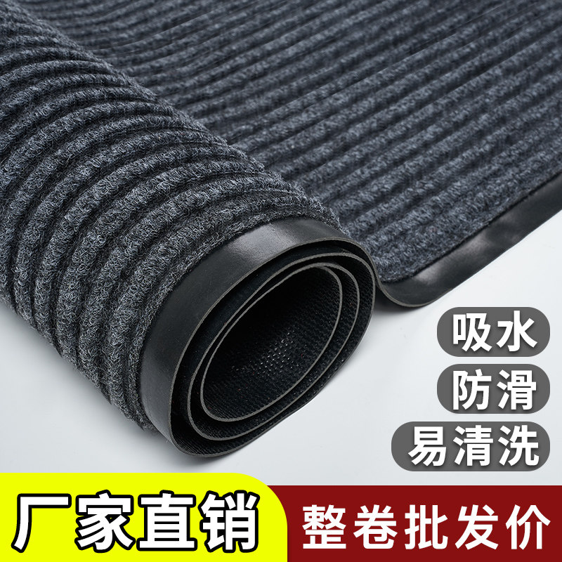 迎宾地毯大面积地垫商场大门口门店楼梯吸水防滑除尘门垫整卷室外,居家布艺,地毯,淘宝优惠券,粉丝福利购,淘宝优惠卷