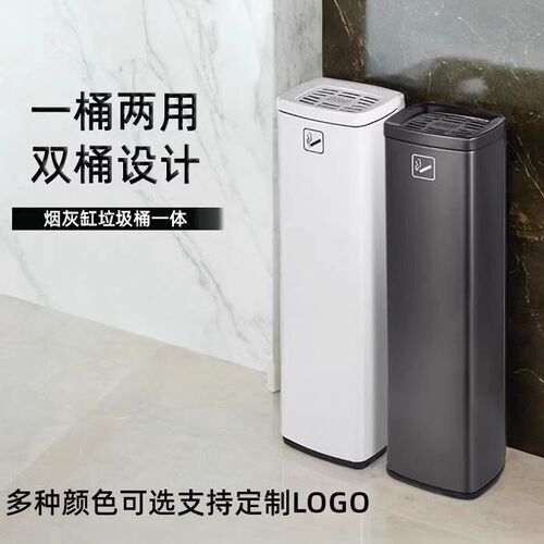 酒店不锈钢烟头收集筒灭烟垃圾桶一体大堂走廊过道吸烟区烟灰柱