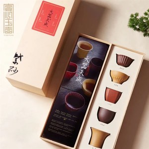 一心玉壶大器天成紫砂纯手工茶具茶杯节日送领导长辈礼盒套装礼品
