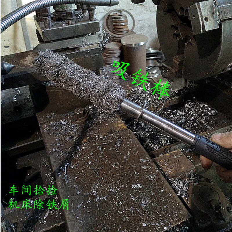 机床铁屑清理器拾捡器吸棒自动脱落强磁棒强力磁力棒除铁器吸铁石