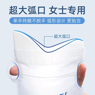 高速塞车小便神器女士一次性应急便携尿袋车上厕所旅行汽车用尿壶
