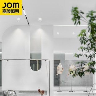 嘉美照明客厅无主灯led明装筒灯圆形家用4寸商用6寸8寸免开孔桶灯