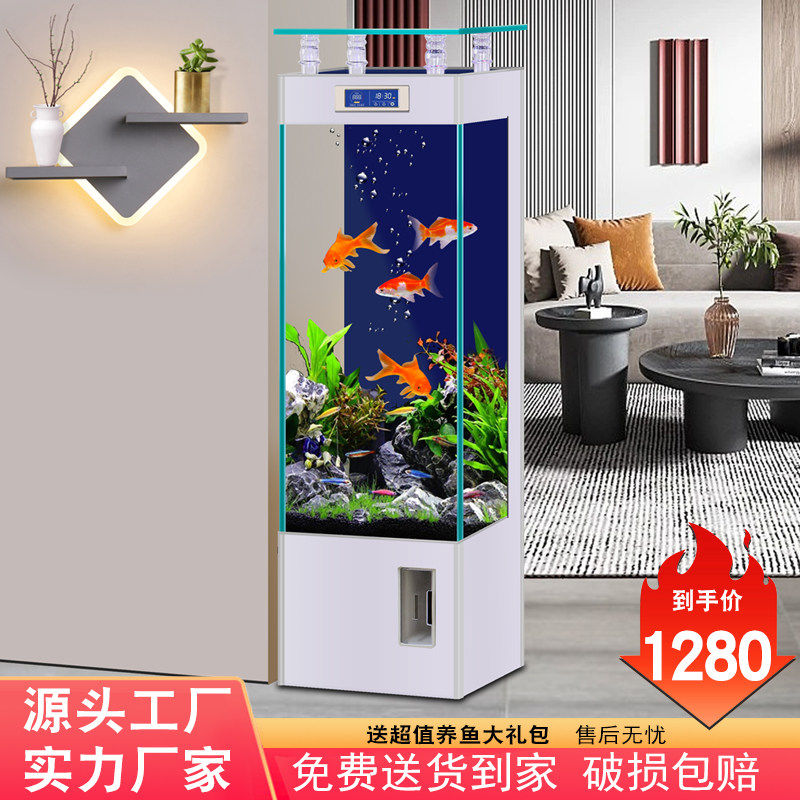 创海家用客厅落地新款鱼缸立式背滤水族箱超白玻璃免换水金鱼缸,宠物/宠物食品及用品,底柜/落地缸,淘宝优惠券,粉丝福利购,淘宝优惠卷
