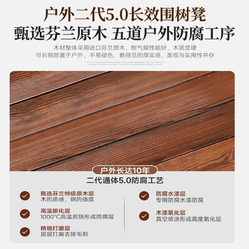 户外树池坐凳防腐木围树凳庭院露天凳子花园休闲座椅室外公园椅子,住宅家具,庭院凳,淘宝优惠券,粉丝福利购,淘宝优惠卷