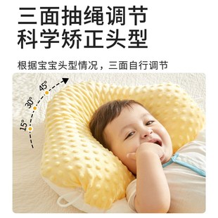 婴儿定型枕头纠正防偏头型新生儿宝宝安抚0-3到6月1岁搂矫正侧睡