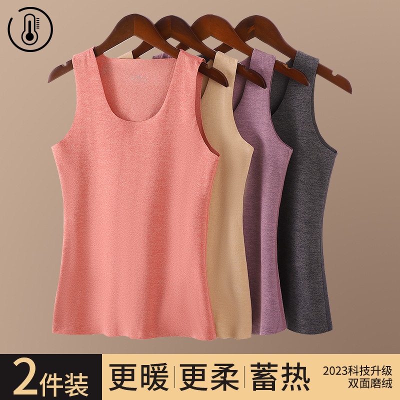 保暖背心女款秋冬内衣2024新款马甲发热贴身打底内穿加厚无痕上衣,女士内衣/男士内衣/家居服,保暖上装,淘宝优惠券,粉丝福利购,淘宝优惠卷
