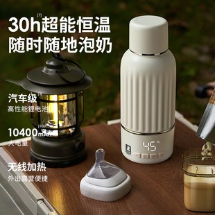 小白熊恒温壶婴儿外出专用无线便携式恒温水杯保温调奶器冲奶神器