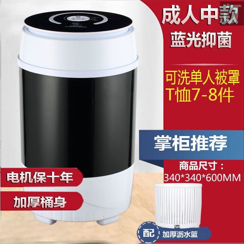 迷你小型自动洗衣机宿舍4.5公斤家用婴儿童洗脱一体两用洗内衣袜,生活电器,超声波迷你清洗机,淘宝优惠券,粉丝福利购,淘宝优惠卷