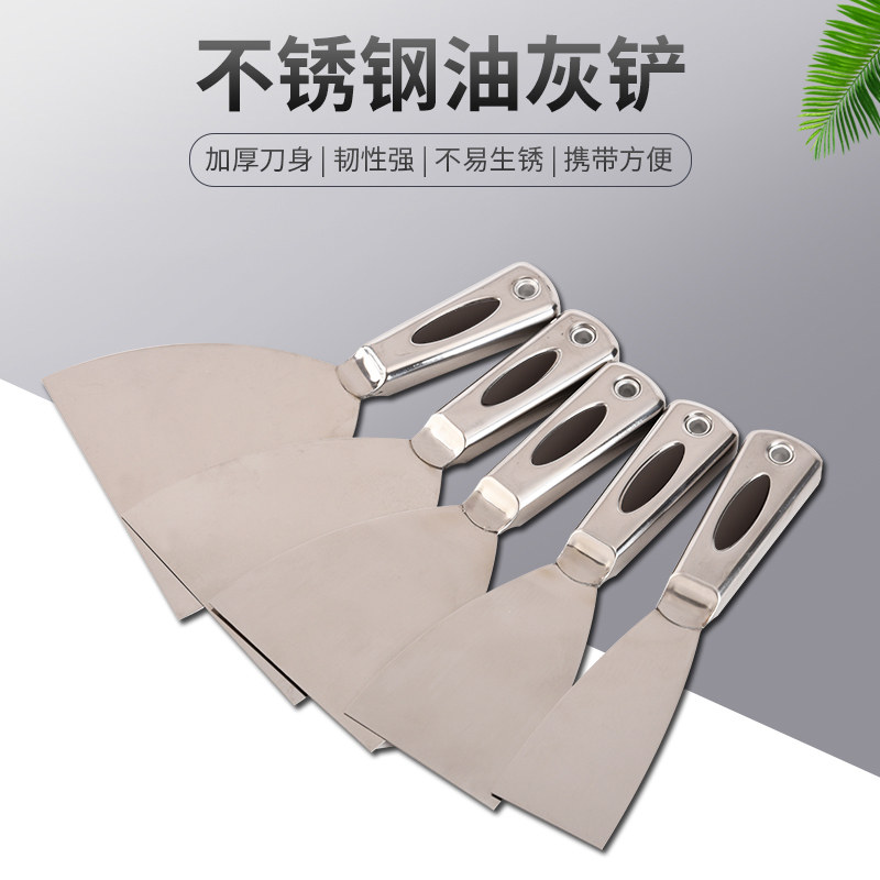 科麦鑫不锈钢油灰刀铲刀腻子批灰刮刀清洁铲灰铲装修铲子油漆工具,五金/工具,油灰刀,淘宝优惠券,粉丝福利购,淘宝优惠卷