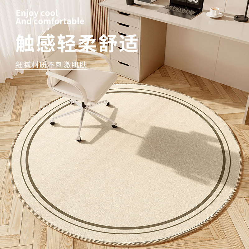 侘寂风圆形转椅地垫儿童阅读区学习椅防滑垫子书房电脑滚轮椅子垫,居家布艺,转椅地垫,淘宝优惠券,粉丝福利购,淘宝优惠卷